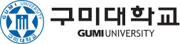 구미대학교
